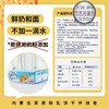 【富含多种营养物质！原味草原鲜乳大饼】甄选优质原料，美味一览无余，大块大营养，早餐代餐饼干，下午茶休闲零食 商品缩略图1
