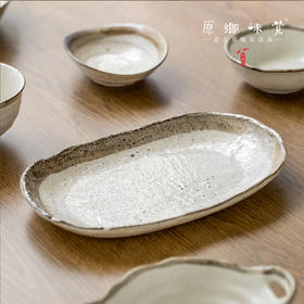 【系列满39元包邮】日本复古粉引双耳沙拉碗/椭圆长方盘/饭碗（基地直发-中通快递）| 多种规格，日本进口【合作生产，公平贸易】