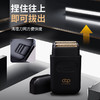 ABP增白器Z2/专业修容增白器剃须刀理发店发廊专用油头神器 商品缩略图3