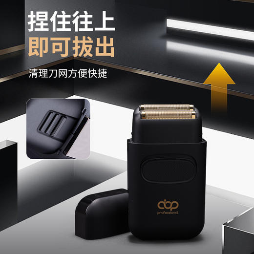 ABP增白器Z2/专业修容增白器剃须刀理发店发廊专用油头神器 商品图3