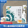 【中通】紫皮石斛原浆|仿野生种植环境，有机种植紫皮石斛，25道工序保留活性，0防腐剂，0香精，无增稠剂，包装升级，配料口感不变，30ml*10袋 商品缩略图0