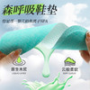 【粉丝专属❗️19.9抢5双🔥森呼吸鞋垫】原生木浆，云般柔软，给足部一整天的负离子SPA！一次性抑jun防臭木浆舒适夏季薄款透气舒适休闲小白鞋 商品缩略图0