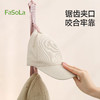 FaSoLa帽子收纳神器壁挂家用省空间墙上鸭舌帽夹衣柜宿舍门后挂钩 商品缩略图6
