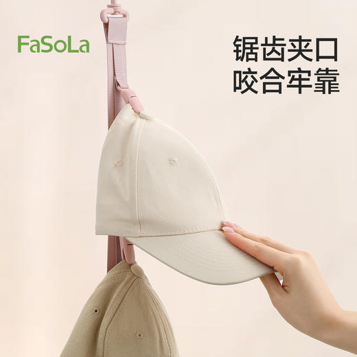 FaSoLa帽子收纳神器壁挂家用省空间墙上鸭舌帽夹衣柜宿舍门后挂钩 商品图6