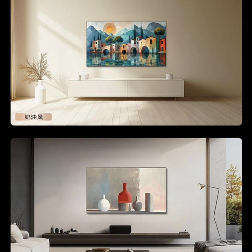 卡萨帝（Casarte）电视 K75M25 商品图10