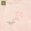 特惠拉比内衣I5-3小熊内衣全开连体衣（2件装）LYEA102403 商品缩略图5