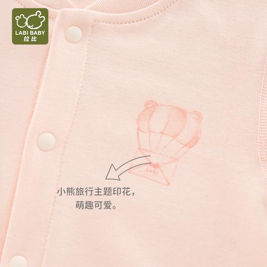 特惠拉比内衣I5-3小熊内衣全开连体衣（2件装）LYEA102403 商品图5