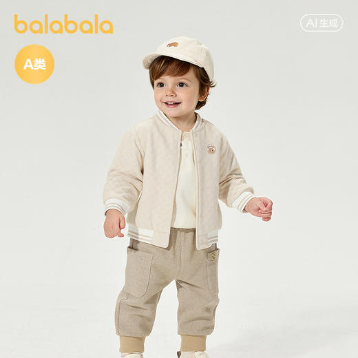 【商场同款】巴拉巴拉童装宝宝外套男童上衣2026新款春装时髦复古 商品图0