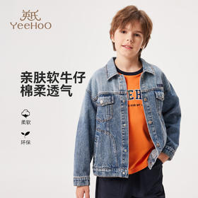 【英氏】【140-175】男童春秋牛仔外套