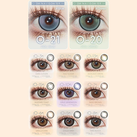 【活动】Ocean Girl日抛 新品 O-30 微光琥珀 O-5巧乐兹灰/O-10少女时代/O-15芥末吐司/O-19冰点海盐/O-24流光宝石/O-28芋泥卷/洋娃娃系列 日常自然通勤 黑锁边美瞳 商品图3
