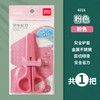 得力6021学生剪刀 商品缩略图1