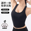 【BZYT】一体式跑步瑜伽防震健身力量训练运动内衣851 商品缩略图6