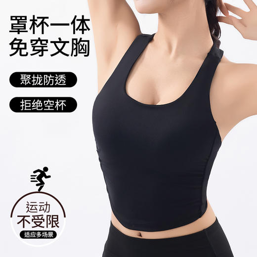 【BZYT】一体式跑步瑜伽防震健身力量训练运动内衣851 商品图6