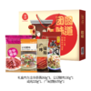 【特惠113.9】金字腊味自组团圆礼盒765g-（效期至26年7月7日）-专享价 商品缩略图0