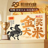 金奖大米260g*10 商品缩略图1
