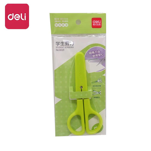 得力6021学生剪刀 商品图2