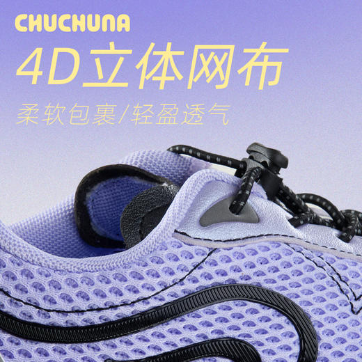 【代发】CHUCHUNA丘丘纳透气百搭宽楦薄底多场景休闲鞋运动鞋GOLA系列 商品图2