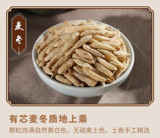 【冰老师小儿成长汤】精选太子参黄芪麦冬无花果蜜枣煲汤儿童营养汤 商品图2