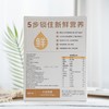 【限时最高立减40元！】锁鲜小麦胚芽丨24小时内完成加工出厂，1000斤小麦出1斤小麦胚芽，巴德维疗法的“黄金组合”，30g*15包/盒⭐️顺丰快递 商品缩略图6