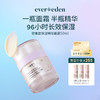 【官方商城】Evereden安唯伊密集高保湿精华面霜分龄面霜50ml 商品缩略图2