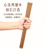 【加长火锅筷】天然鸡翅木红檀木无漆无蜡火锅筷实木加长筷家用防烫健康火锅专用筷 商品缩略图4