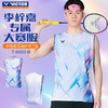 VICTOR威克多羽毛球服李梓嘉专属大赛服短袖T恤速干运动服T-60005 商品缩略图0