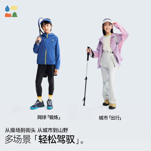 【超轻薄小软壳】森林棠26春户外防晒防泼水轻软透气儿童连帽外套41762007【HZ】 商品图4