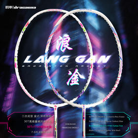 的幸浪凎全碳素5U超轻羽毛球拍进攻型新手进阶拍耐打高磅