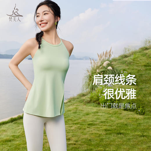 梵美人 F5376 长款背心 可拆卸胸垫 云糯柔感 商品图4