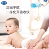 戴可思145ml婴儿倍润抚触油 商品缩略图3