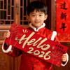 【拍照喜庆❗️氛围感十足】2026马年装饰品手持横幅新年快乐幼儿园儿童拍摄拍照道具节庆用品。jd 商品缩略图4