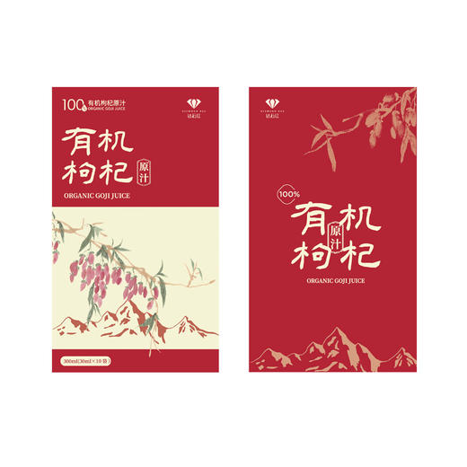 【中通】有机沙棘原汁、枸杞原汁|原料产地：青海 格尔木，有机种植，全果沙棘，VC满满，542项农残0检出，无香精。30ml/袋 商品图11