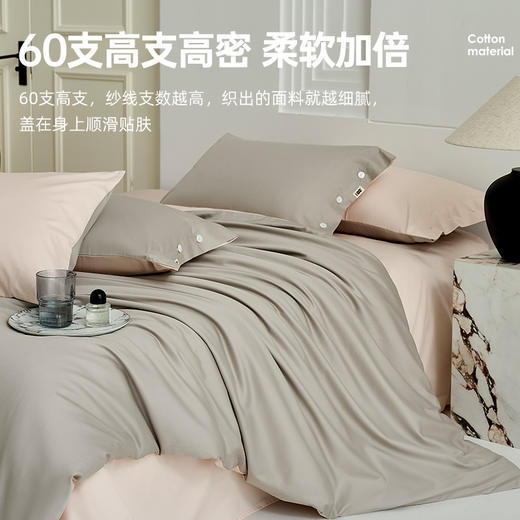 60支全棉贡缎四件套（佩林灰） 商品图2