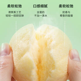 港荣蒸蛋糕椰香800g面包零食早餐纯蛋糕中西式糕点心甜品礼品盒物箱