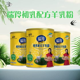 瑞羚初乳配方羊乳粉 100克