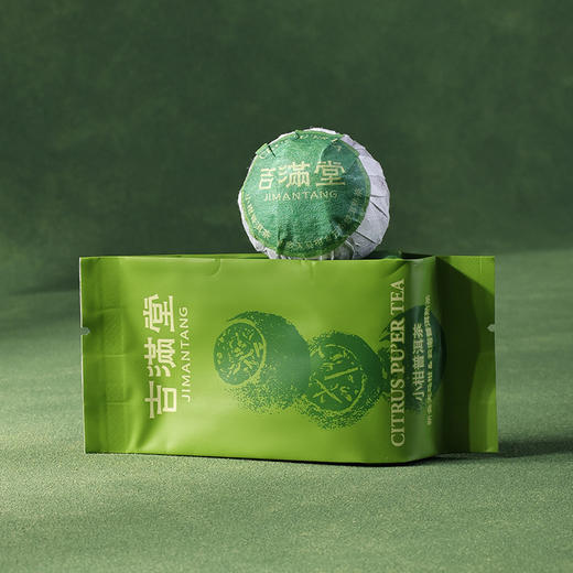 【春节预售：2.14号
-2.23号停发】疯抢中！！【买两盒送泡茶摇摇杯】【吉满堂·新会天马小青柑】自然生晒 醇厚耐泡 250g/盒（送高端手提礼袋/礼盒） 商品图4