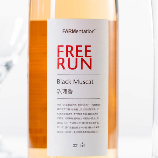 云南自流汁葡萄汁丨采用鲜食葡萄制作而成的葡萄汁，无酒精、无防腐剂，酸甜可口，清新自然⭐️德邦/韵达快递 商品图3