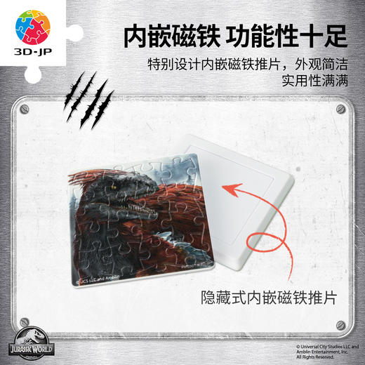 【折扣商品 不退不换】16片 盲盒磁铁塑料拼图 D1563 侏罗纪世界-恐龙集锦系列 商品图1
