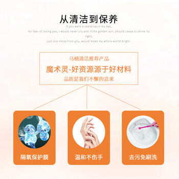 花王（KAO）马桶清洁剂500ml 厕所清洁剂洁厕灵消臭除味强力清洗去污垢喷雾液 /家庭清洁/纸品 /家庭环境清洁 /洁厕灵 商品图6