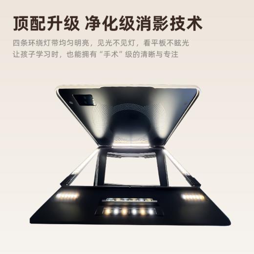 憩尔目压轴读写台Max 净化级消影技术 打造桌面全景窗 商品图2