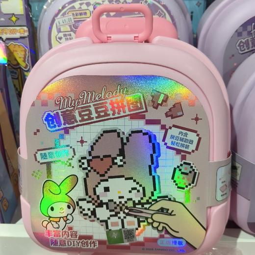 JY204美乐蒂拼豆大号拉杆箱 商品图0