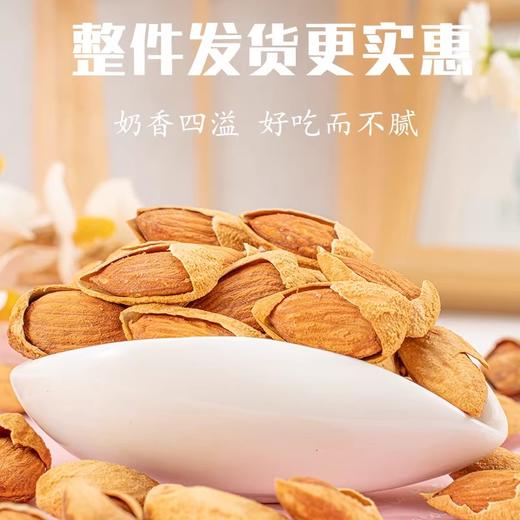 思华梦坚果礼盒 商品图5