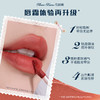 【新品开售】花知晓邦尼花园系列云朵唇霜哑光口红轻薄无负担 商品缩略图2