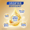 飞鹤星飞帆卓睿HMO4段儿童奶粉(3-6岁)750g*6罐 9维营养 高钙乳铁蛋白 商品缩略图0