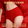 【下架】【红品倒计时】A4-【A-B杯】【本命年鸿运套装】本命马年女士喜庆结婚红内衣套装女棉内裤袜子  凝露秋霞 /绮梦华裳【1分钱换购红袜子不需要加购物车，提交付款界面会显示】 商品缩略图3