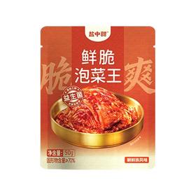 盐中甜鲜脆泡菜王50g