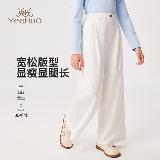 【英氏】【120-170】女童春秋长裤休闲裤 商品图6