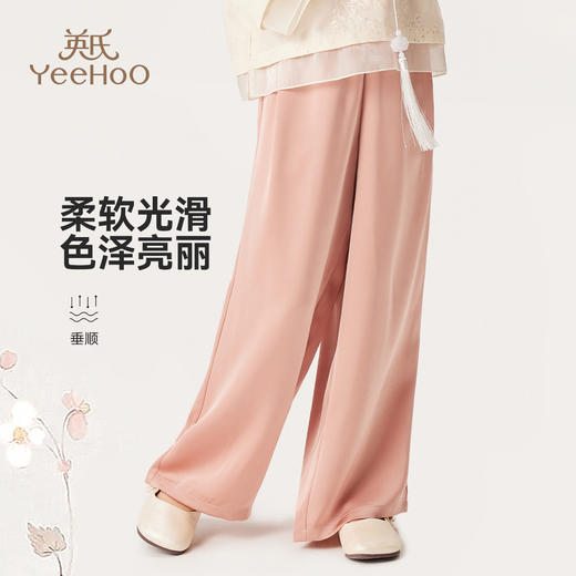 【英氏】【110-170】女童新中式缎面凉感汉服裤子 商品图2