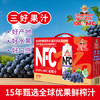 福兰农庄NFC葡萄汁100%纯鲜榨果汁饮料1L*4瓶0脂肪礼盒装 /水饮冲调 /饮料 /果蔬汁/饮料 商品缩略图6