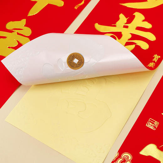 【生意兴隆❗️迎财纳福】2026马年新年春节生意词丝绒春联耐晒商铺工厂大对联春节生意兴隆。jd 商品图2